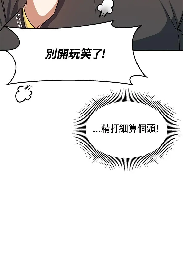 第258页
