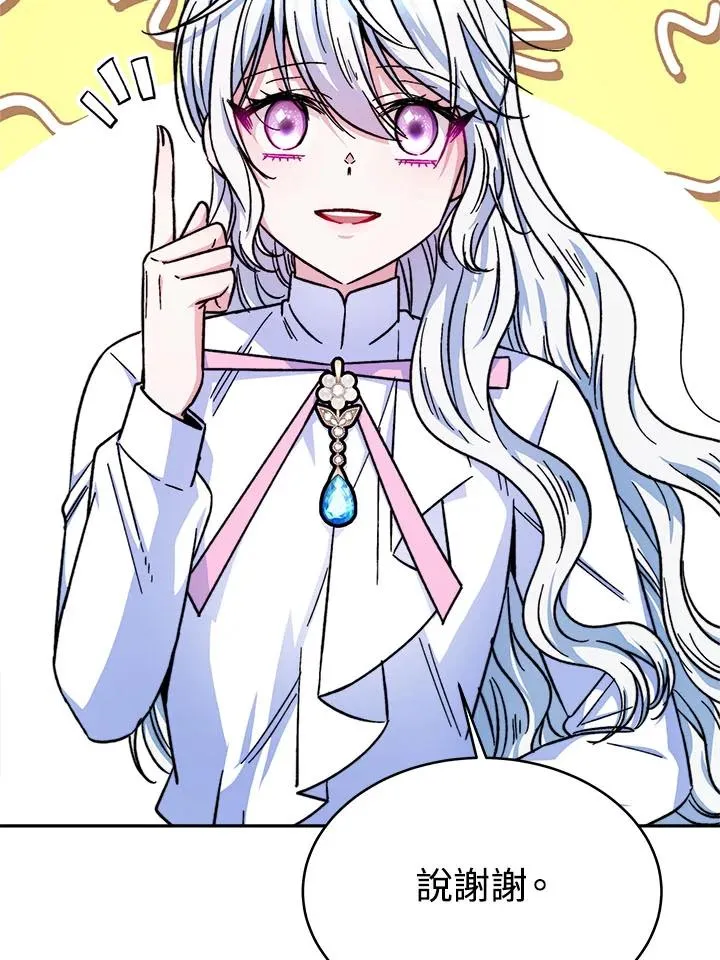 第237页