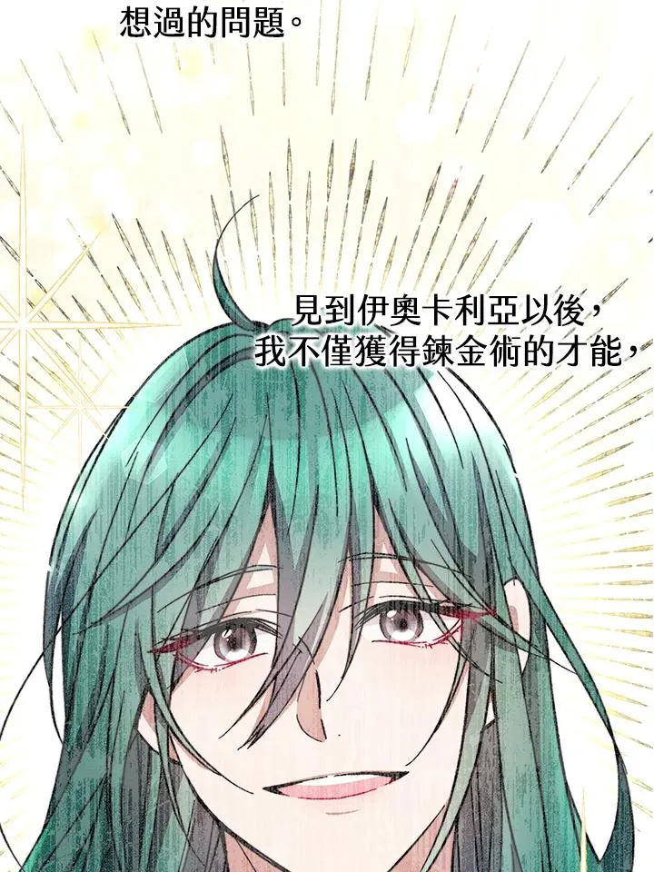 第255页