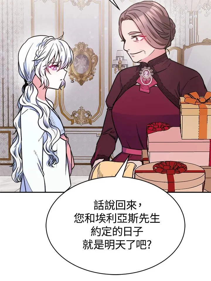 第234页