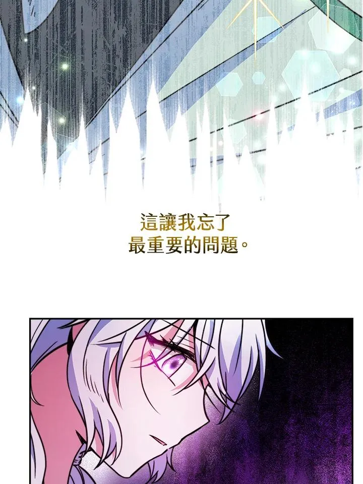 第261页