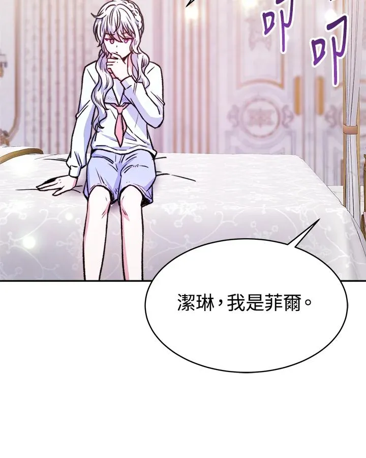 第186页