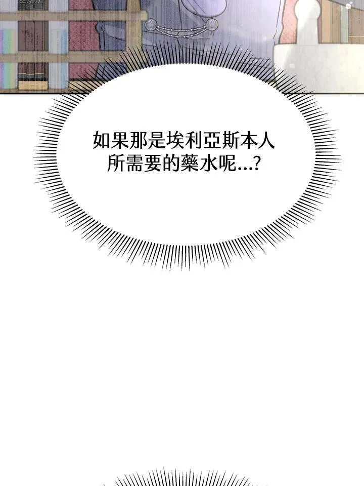 第267页