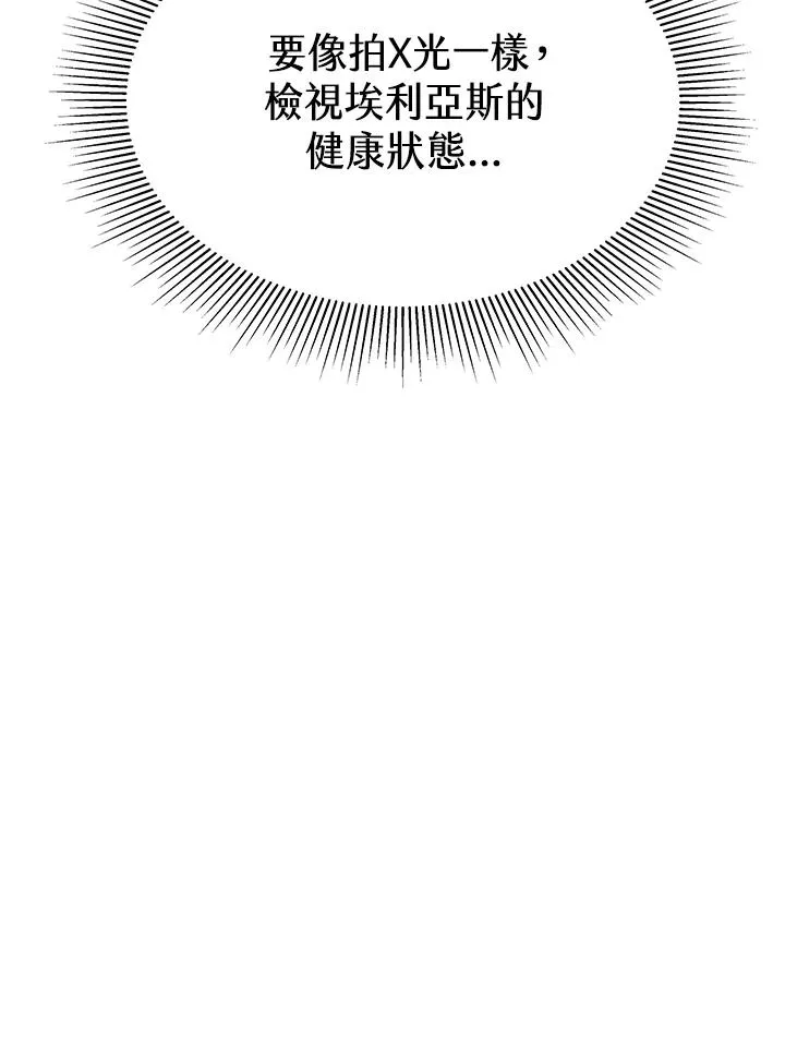 第246页