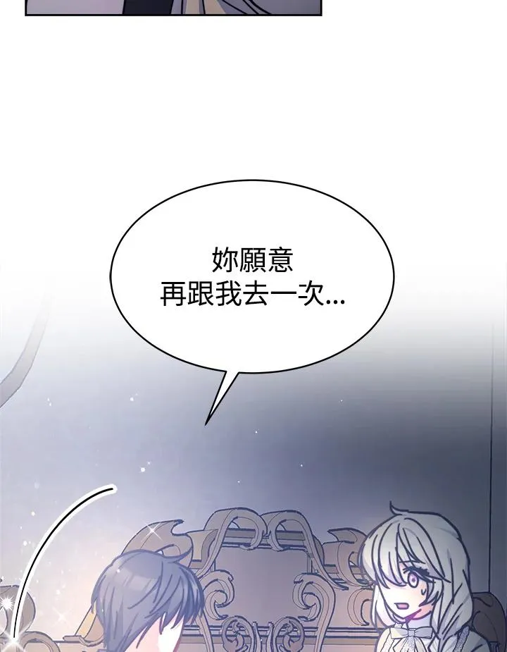 第333页