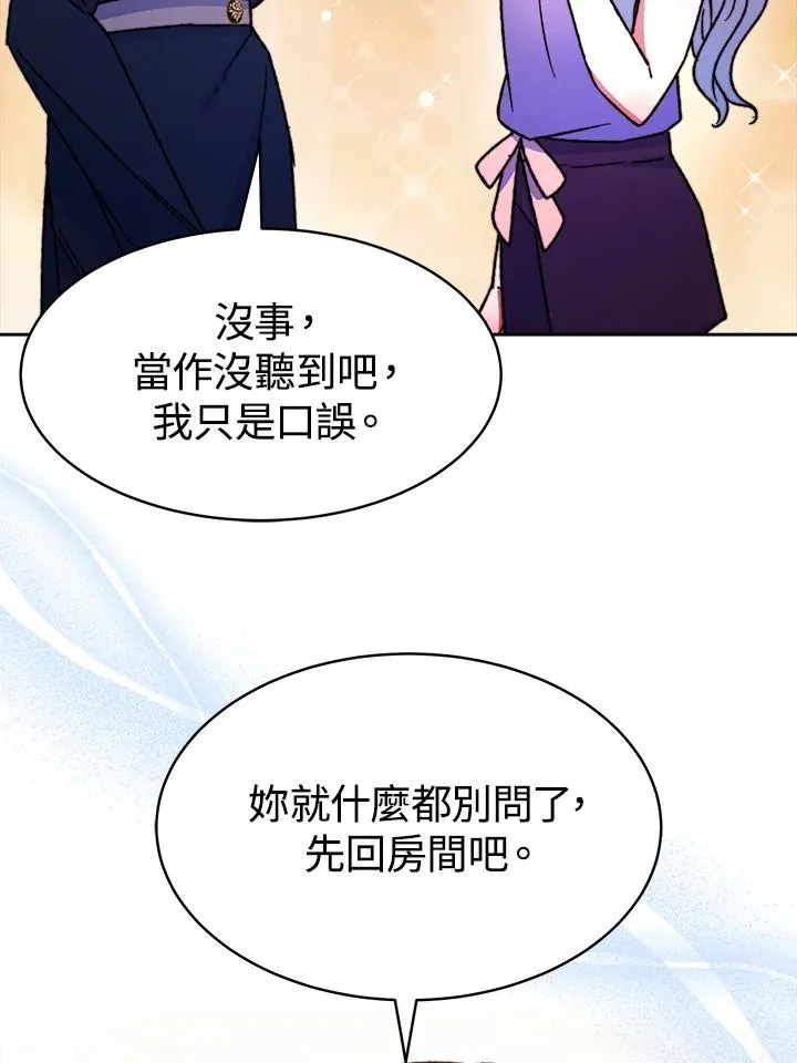 第267页