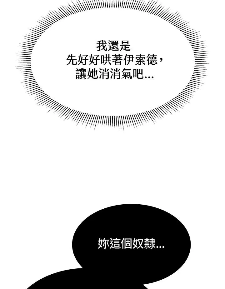 第291页