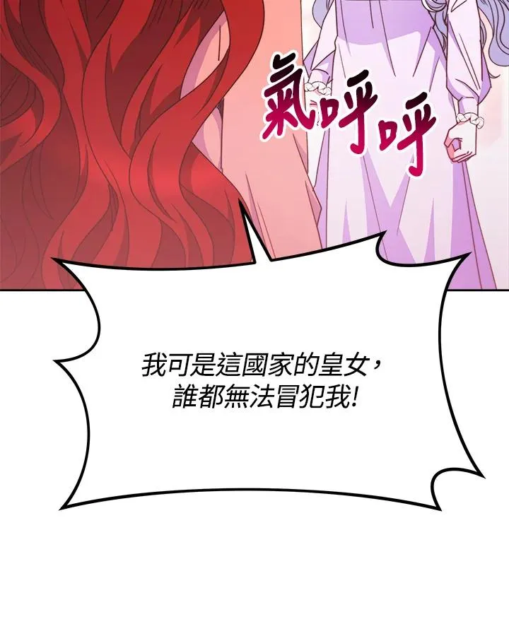第249页