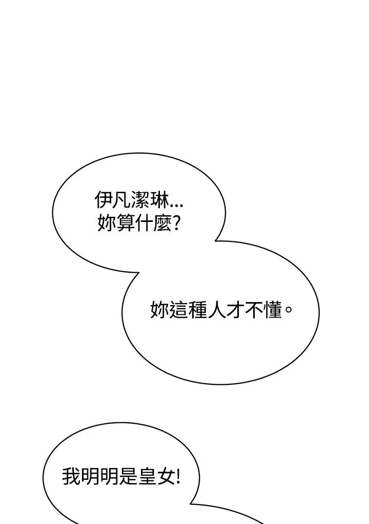 第261页