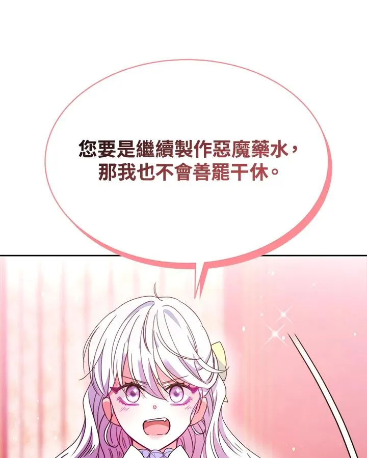 第255页