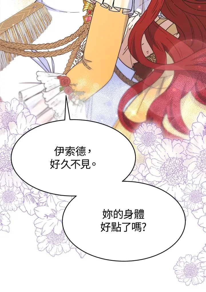 第291页