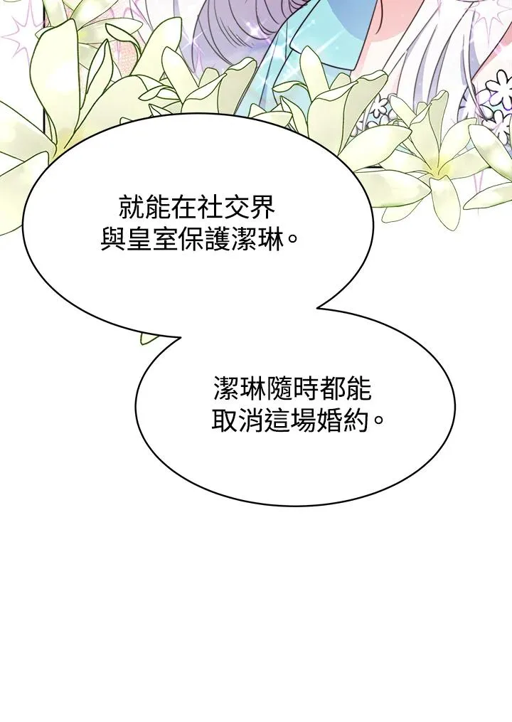 第219页