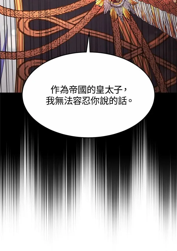 第279页