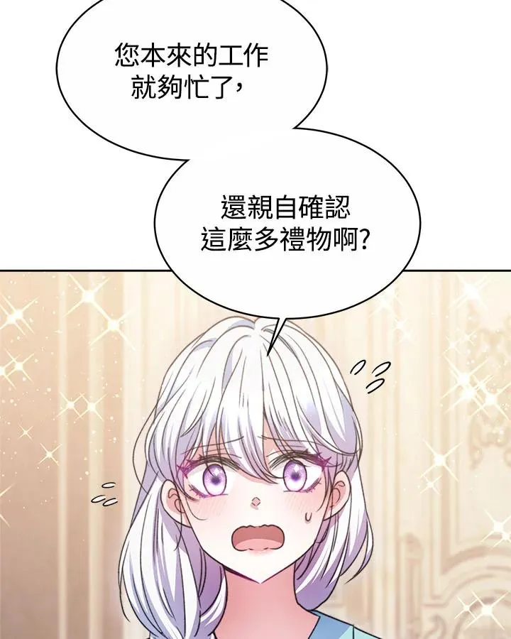 第333页