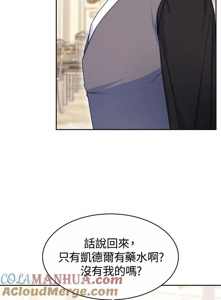 第240页