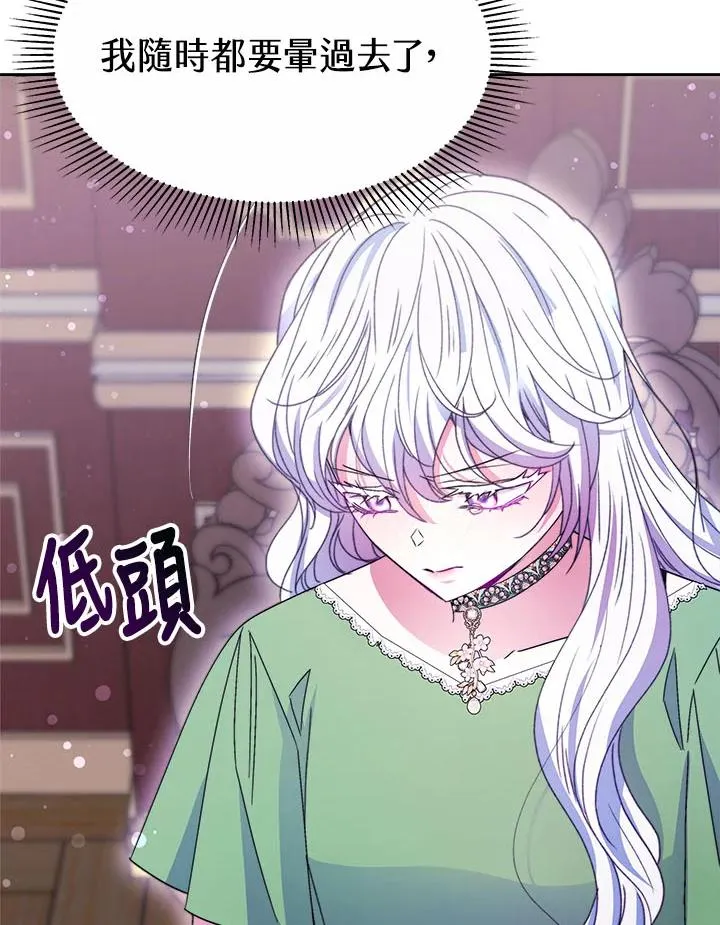 第330页
