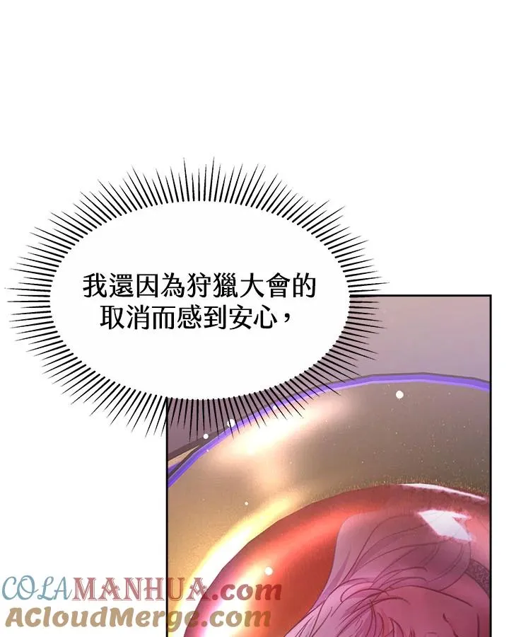 第360页