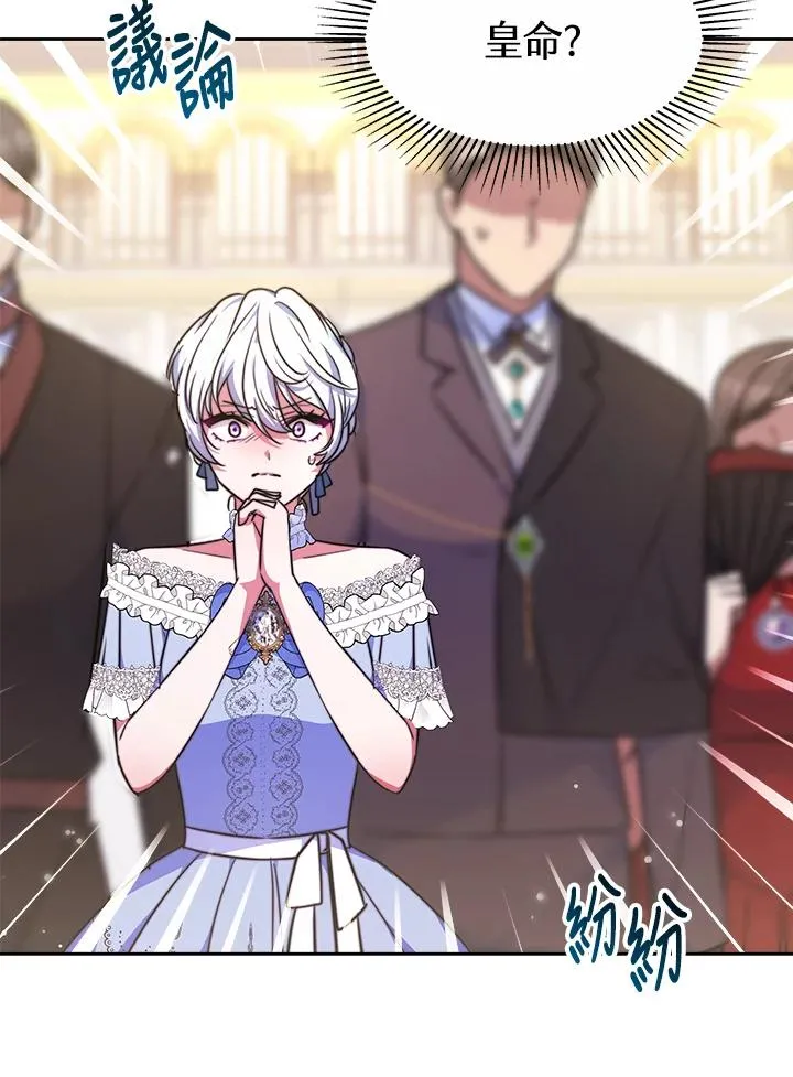 第297页