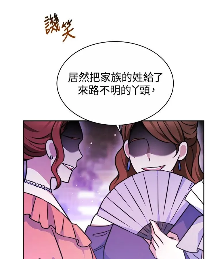 第390页