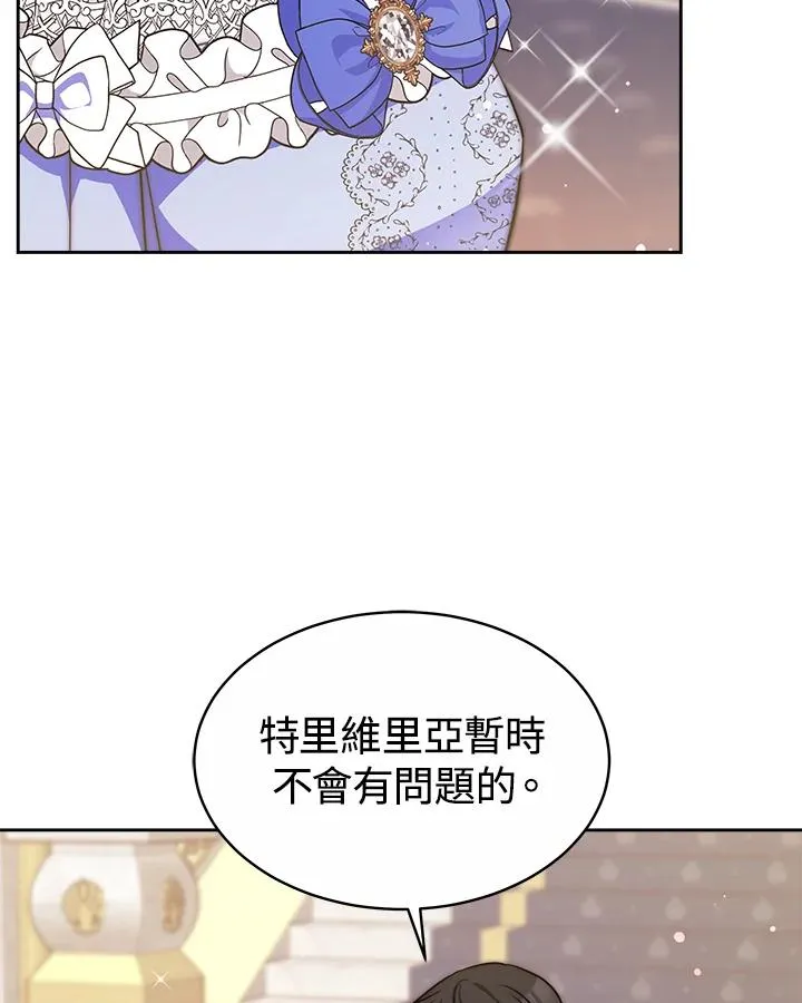 第357页