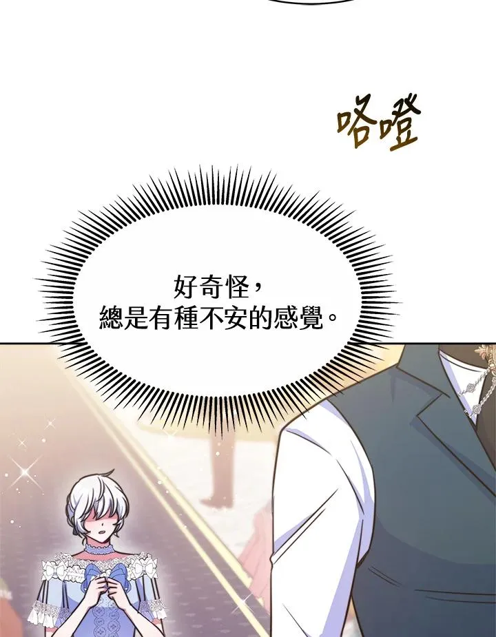 第255页