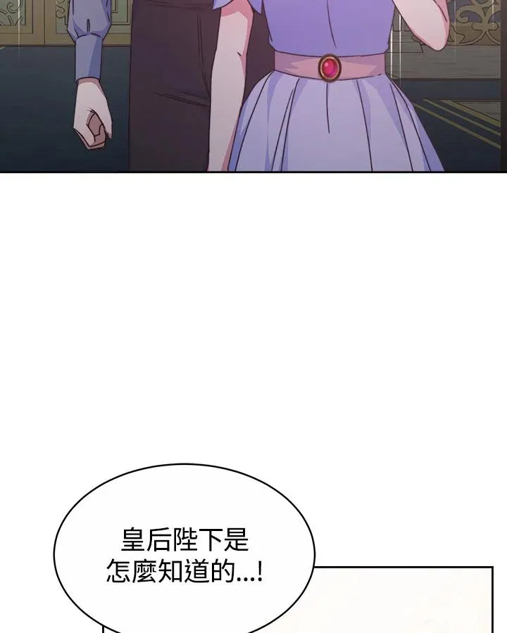 第330页