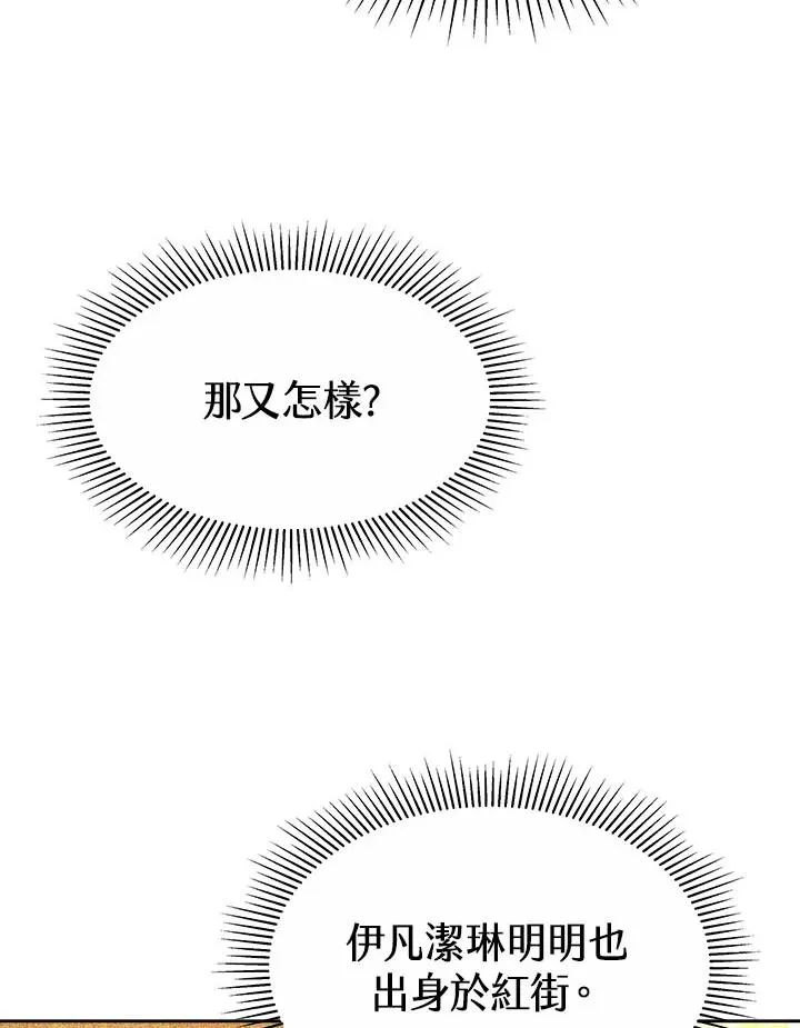 第258页