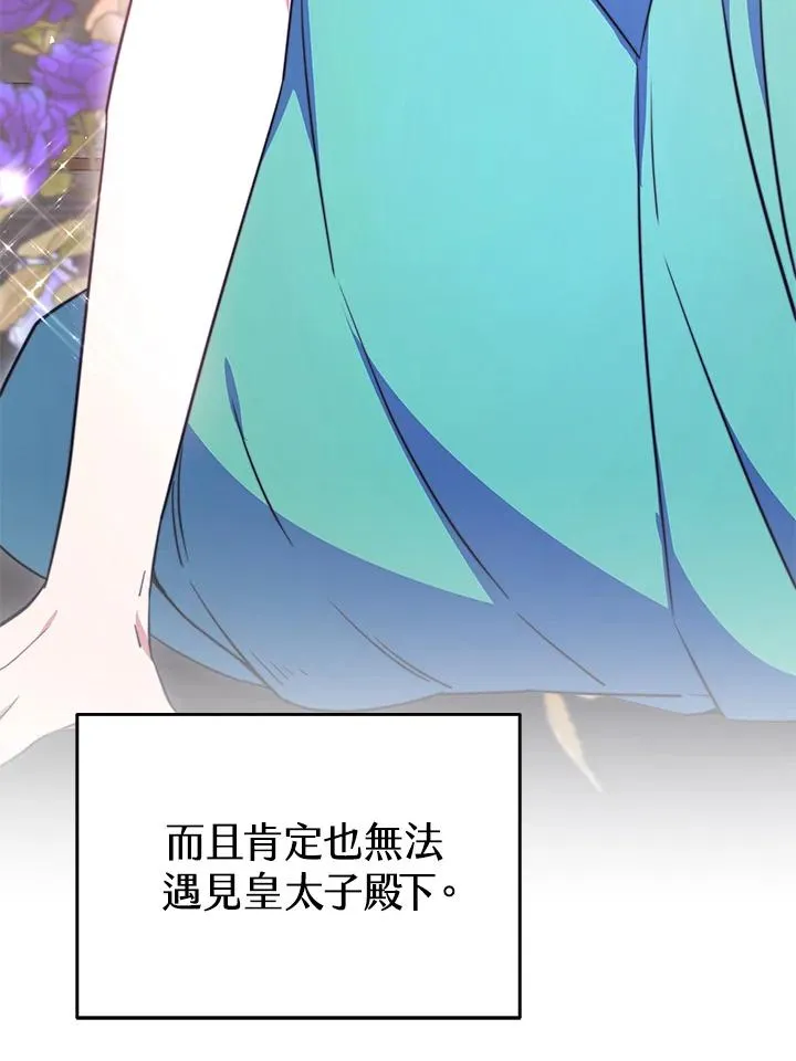 第255页