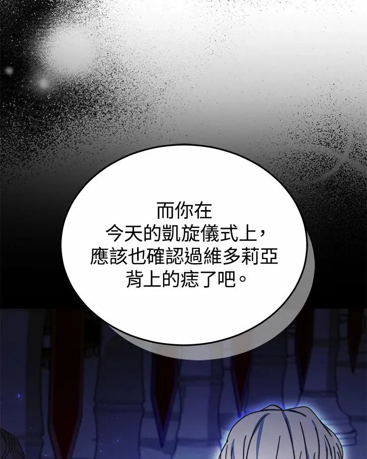 第261页