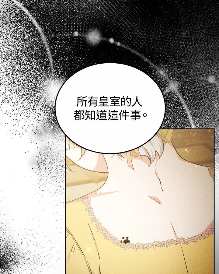 第255页