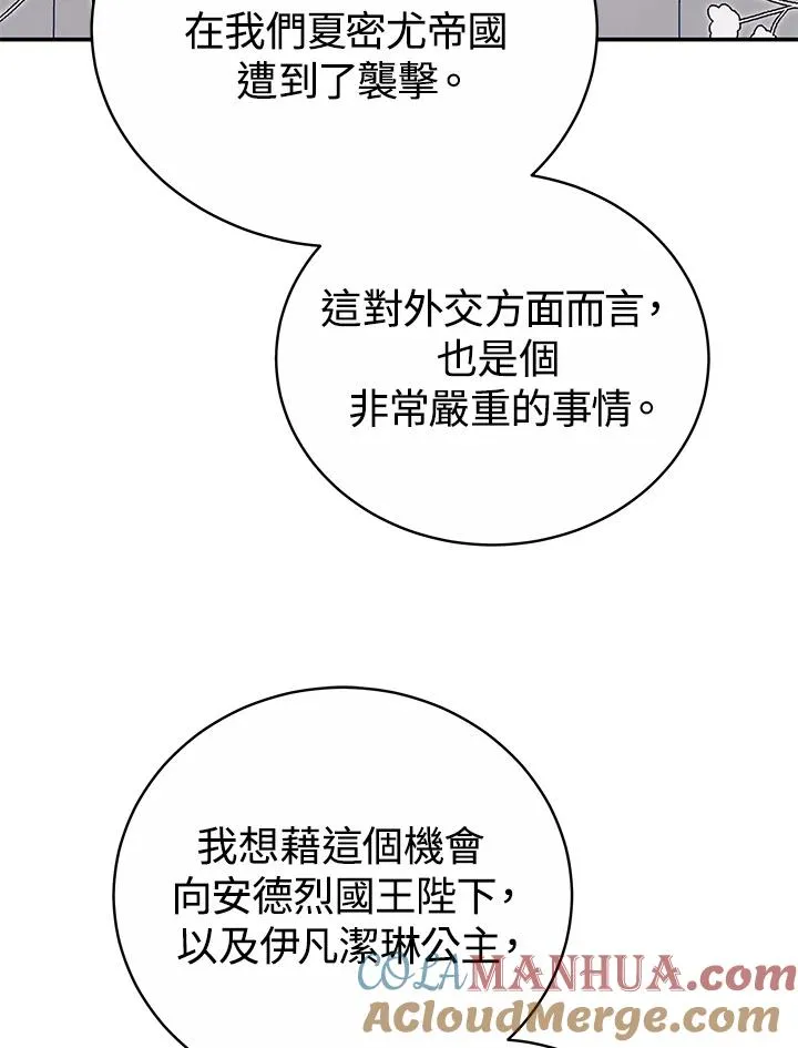 第288页