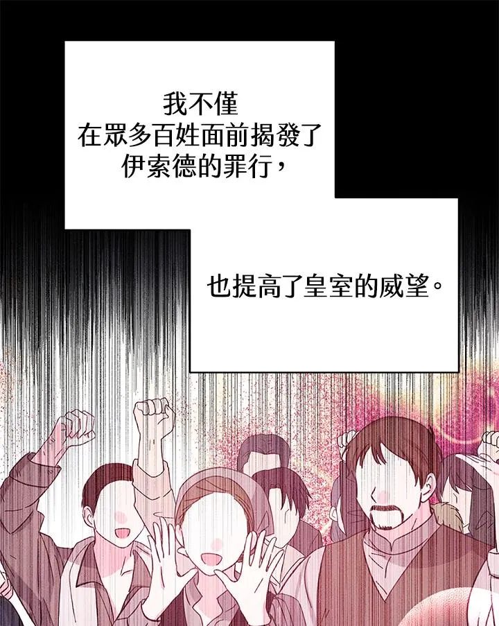 第234页