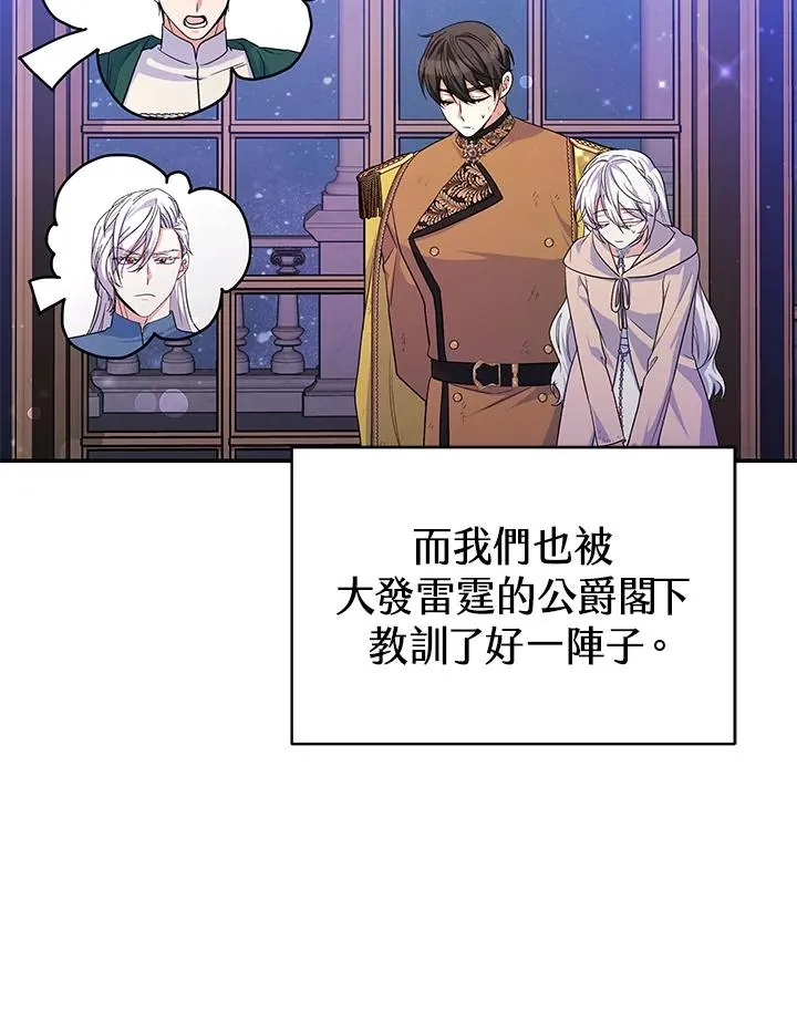 第261页