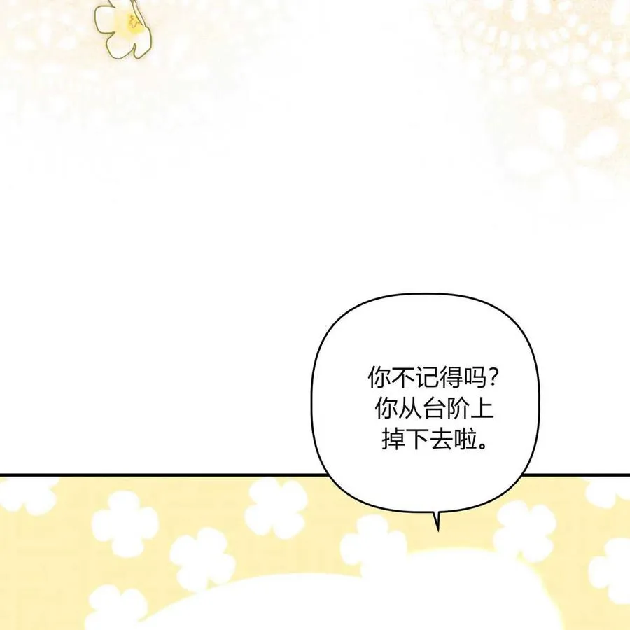 第234页