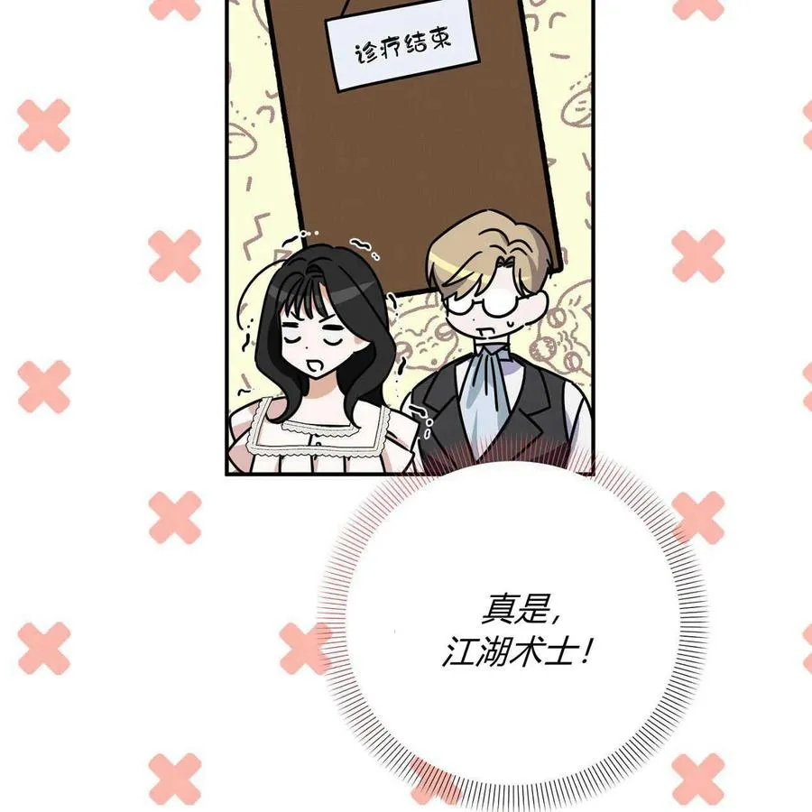 第357页