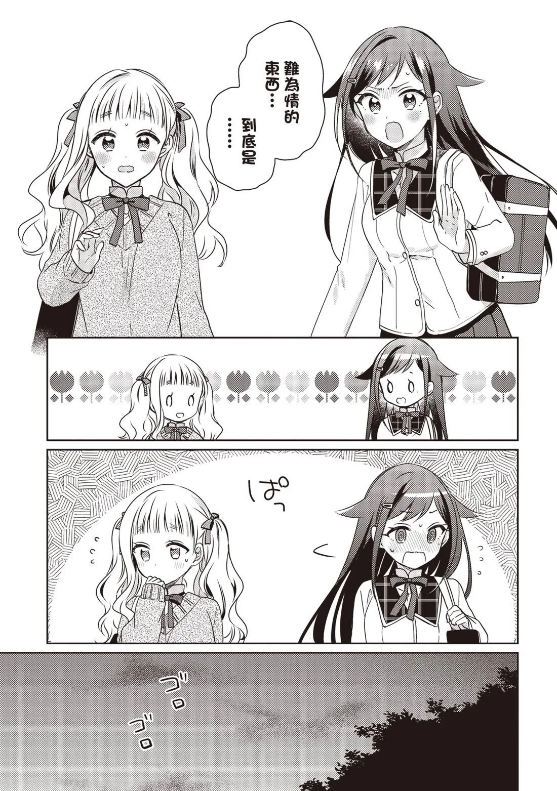 第285页