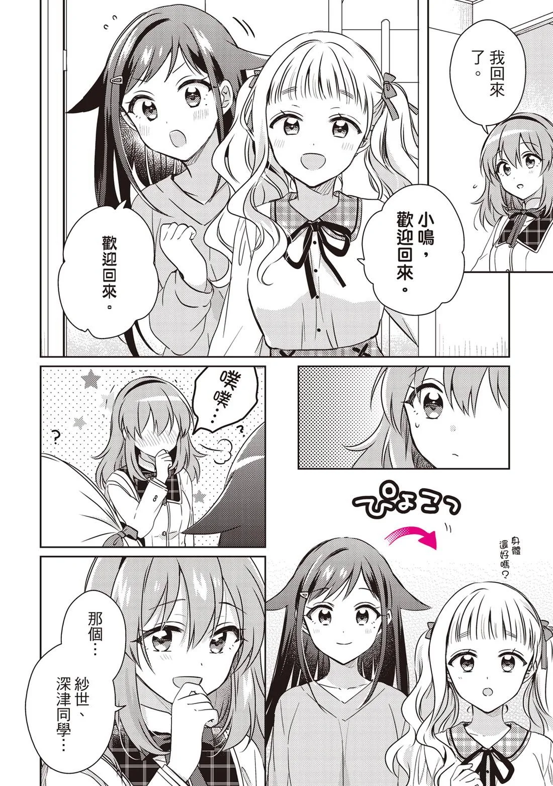 第354页