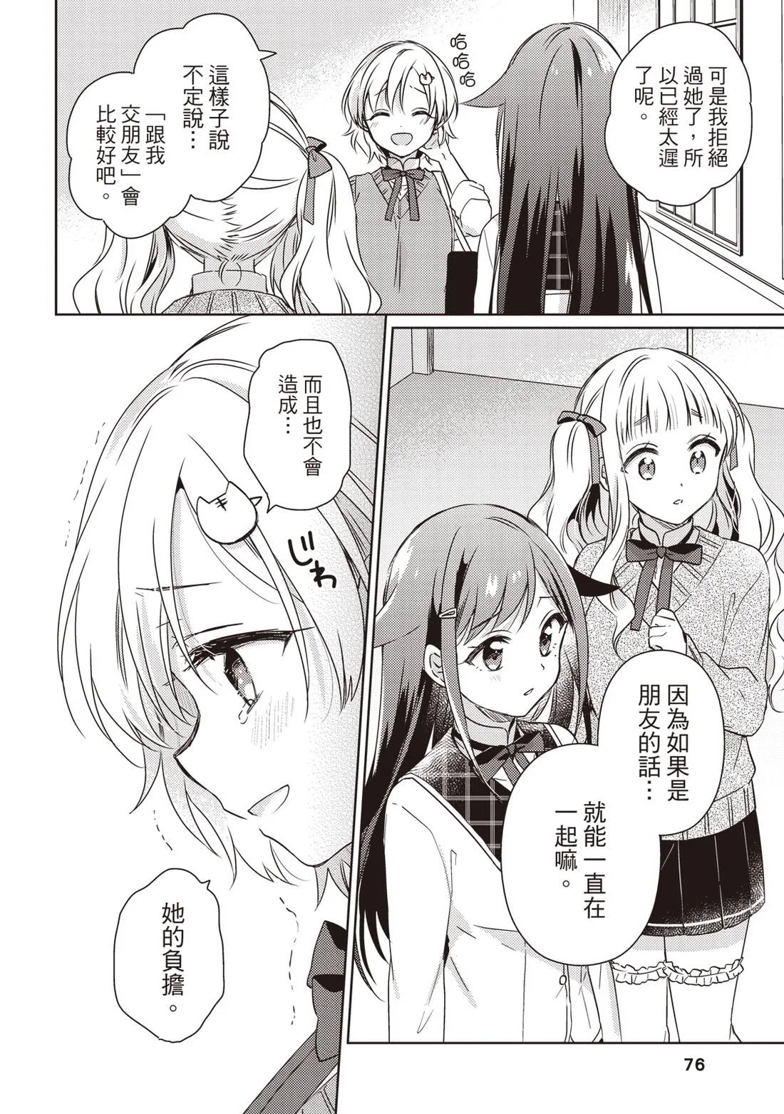第228页