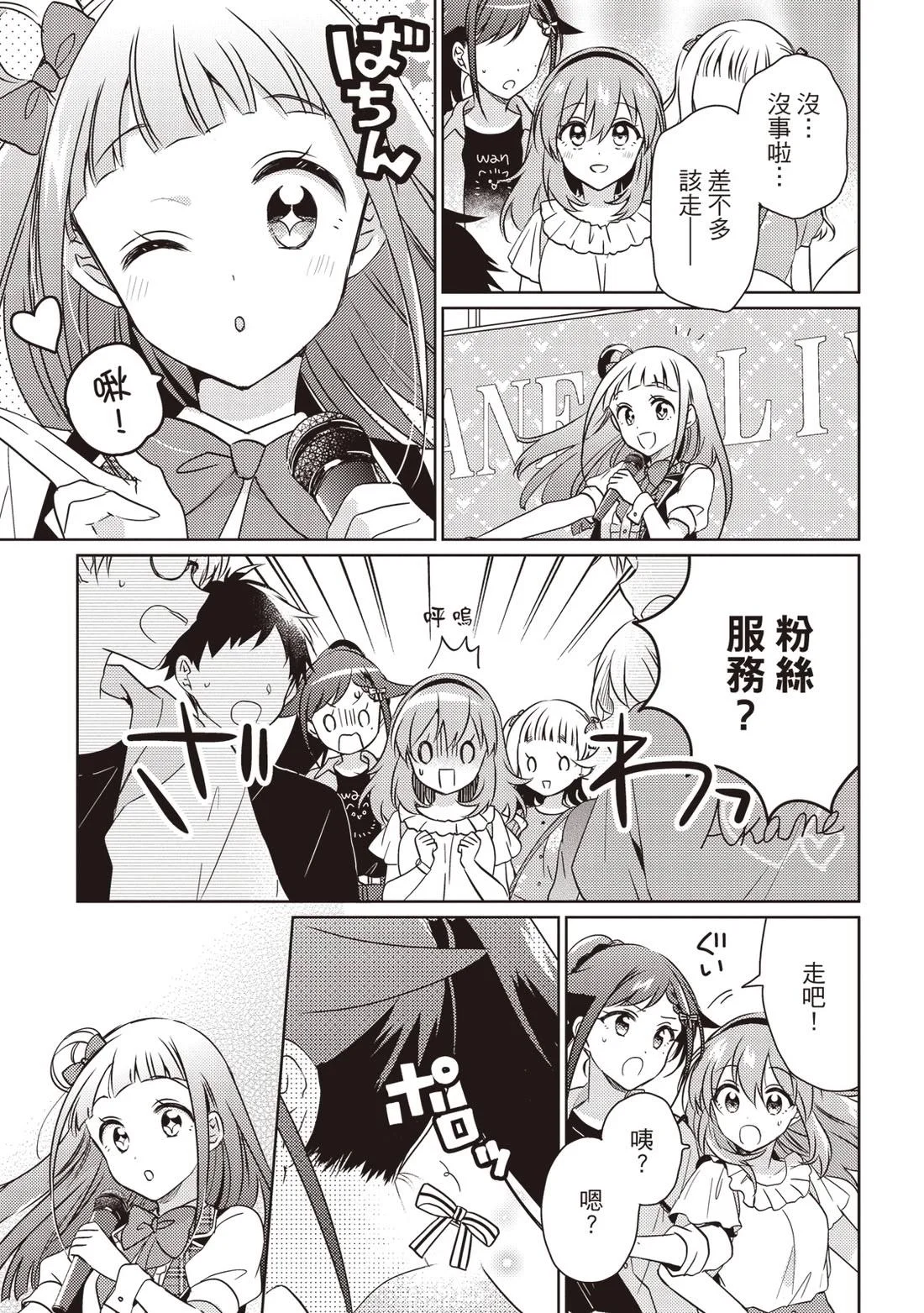 第387页