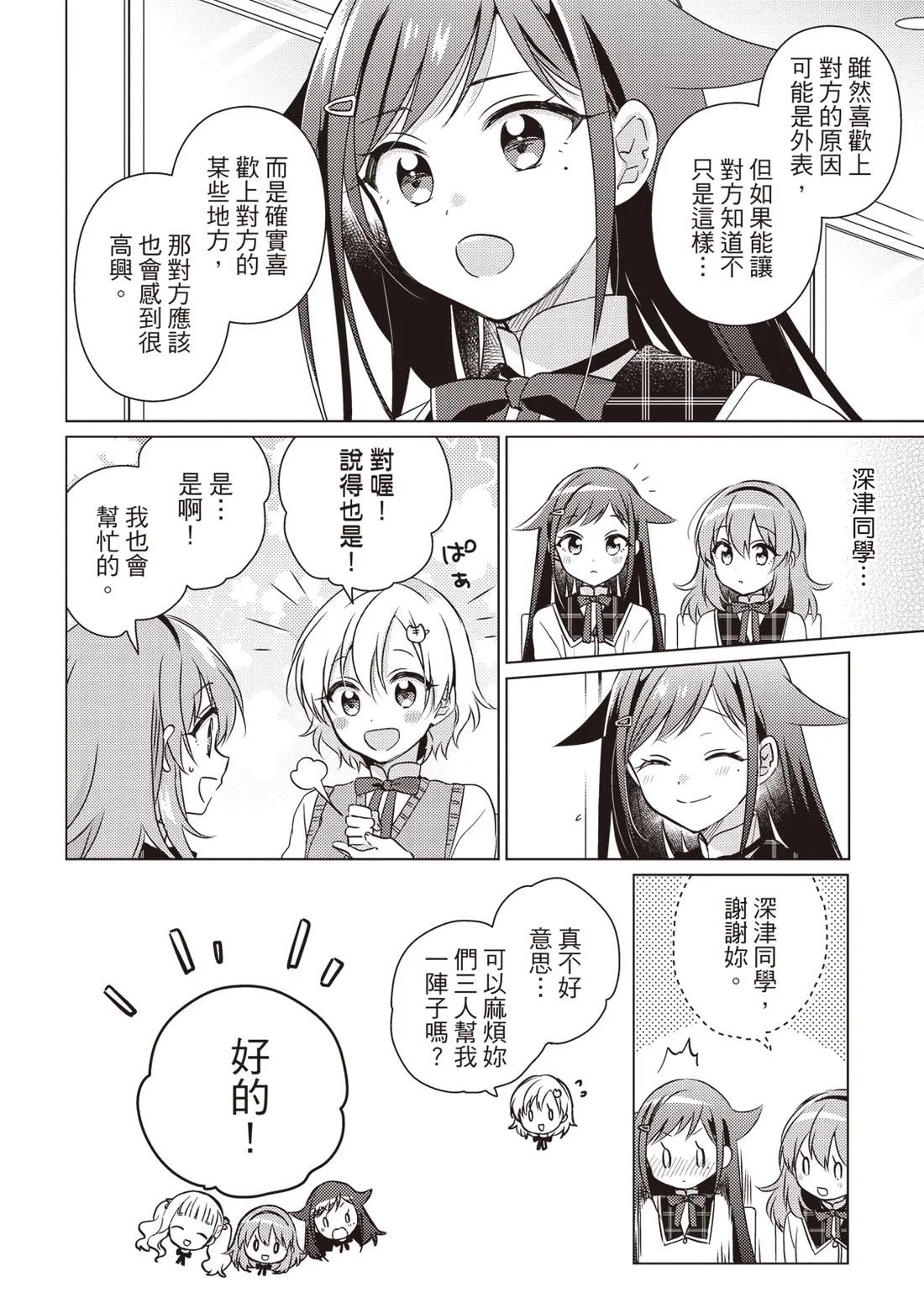 第192页