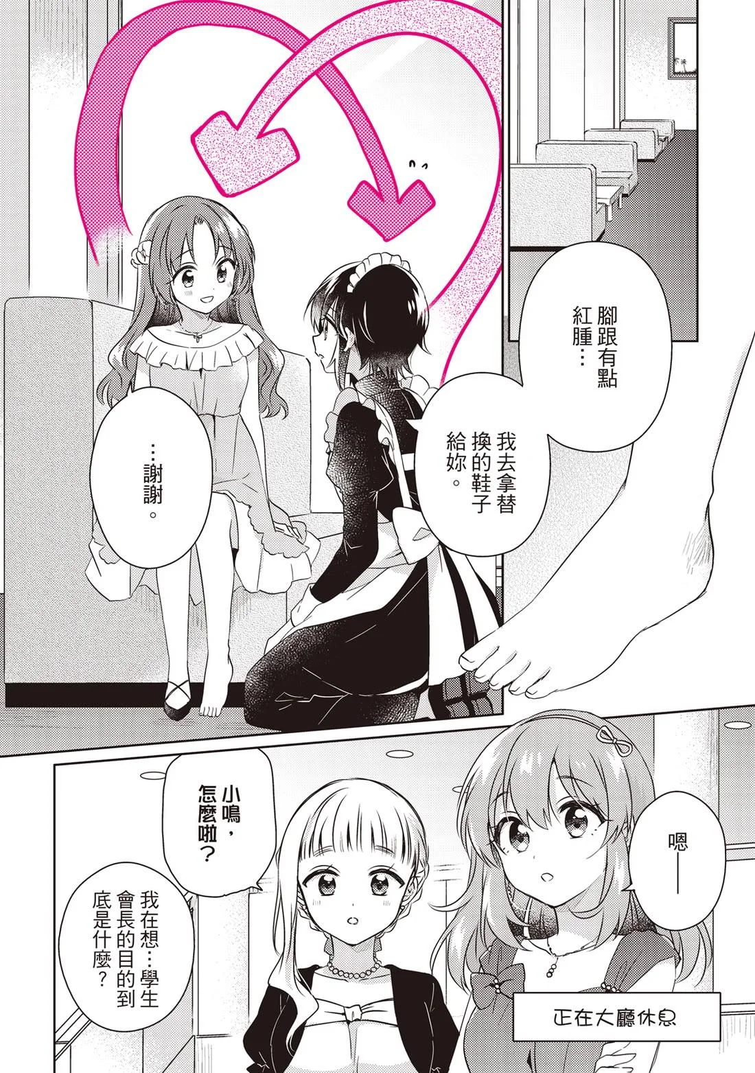 第66页