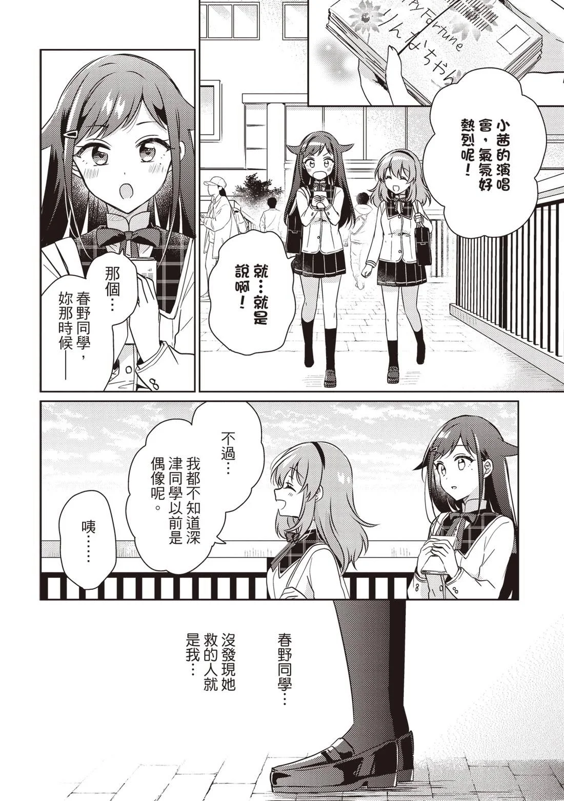 第456页