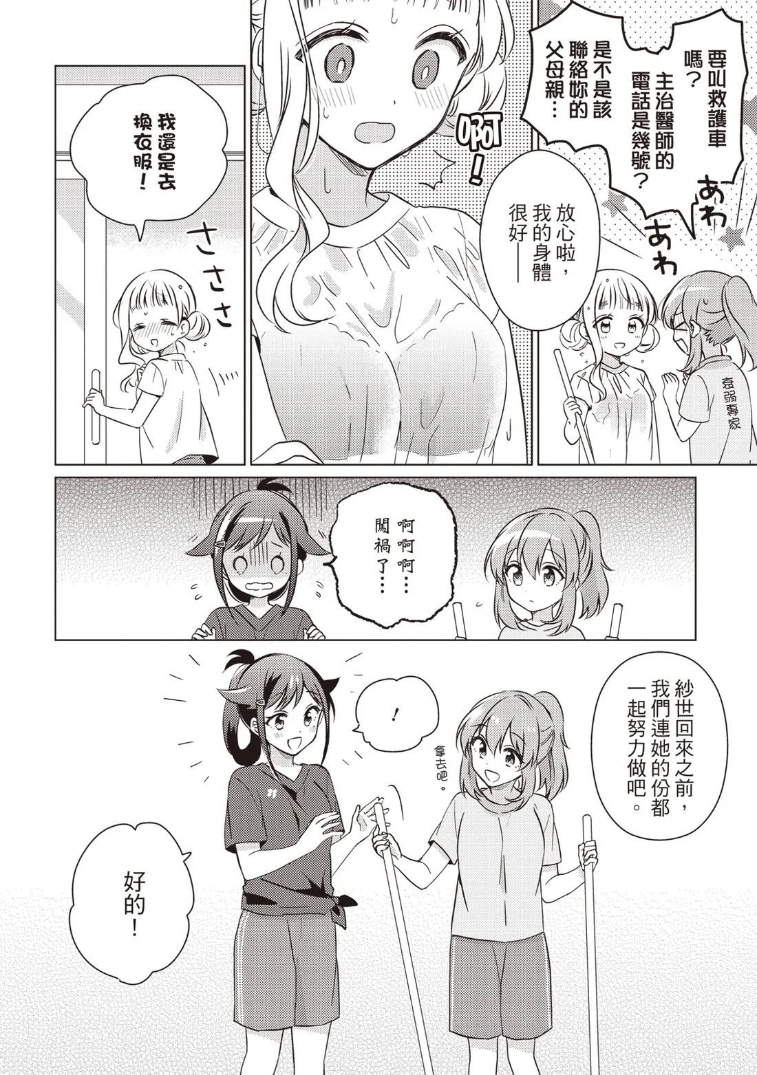 第486页