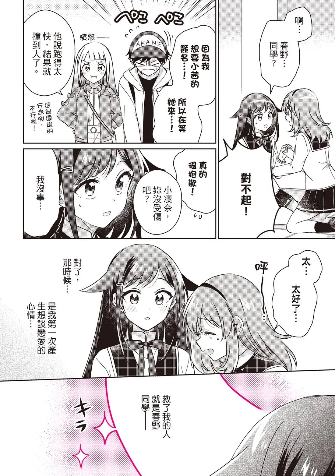 第450页