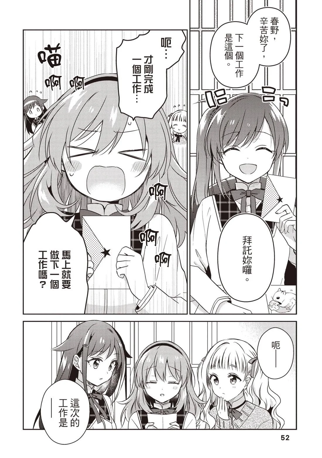 第156页