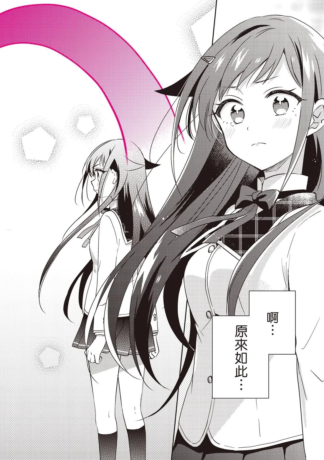 第240页