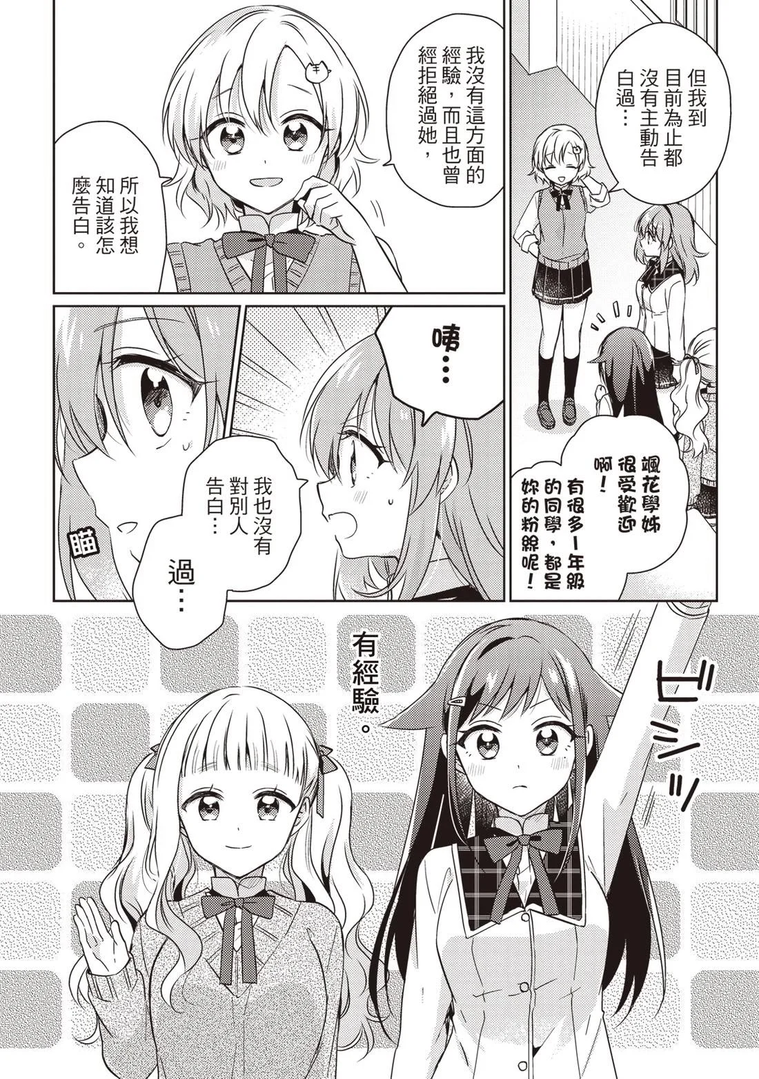 第168页