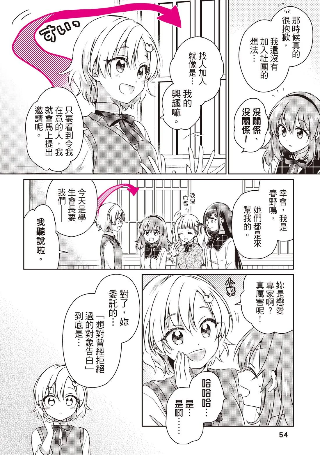 第162页