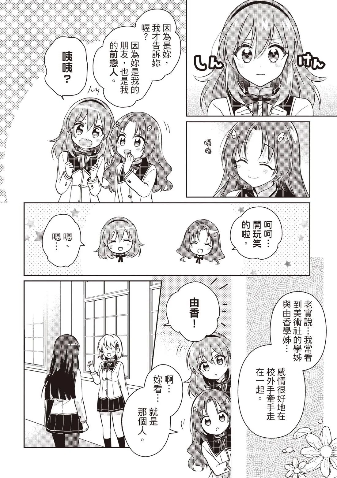 第210页