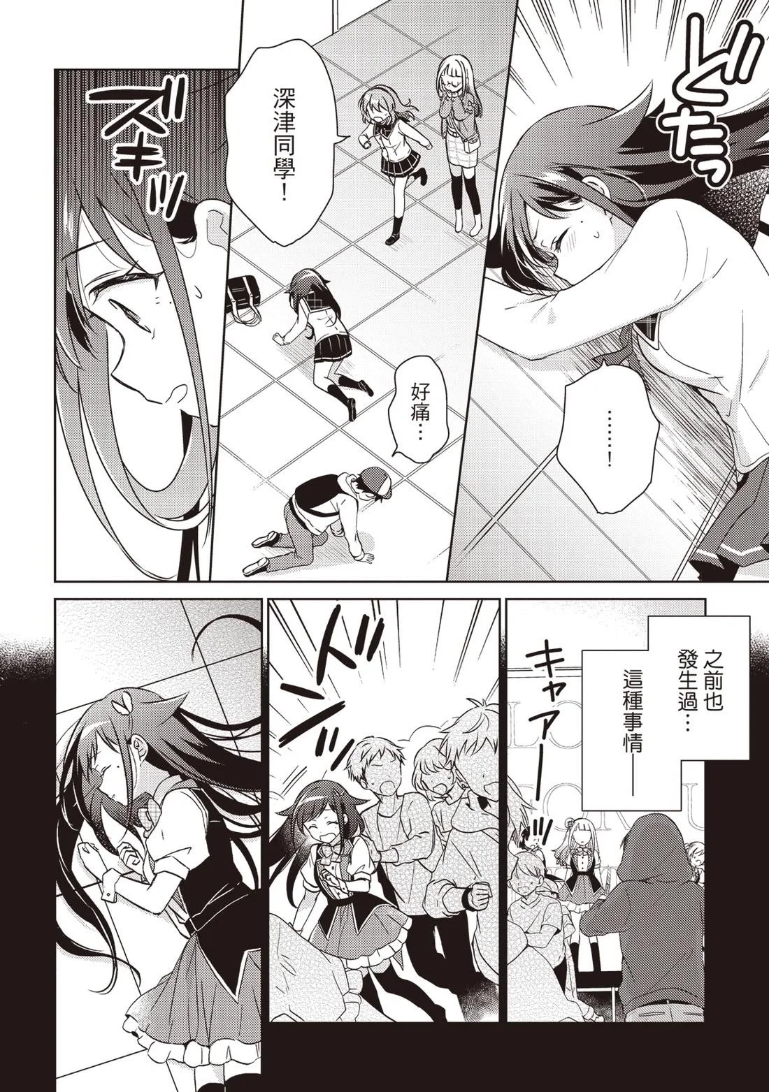 第444页